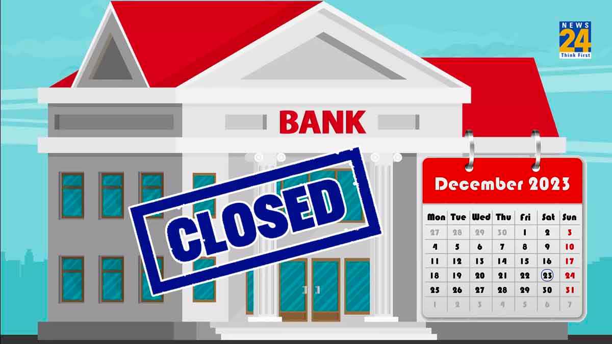 Bank Holidays: जल्दी निपटा लें बैंक के काम! लगातार 5 दिनों तक रहेगी बैंकों की छुट्टी