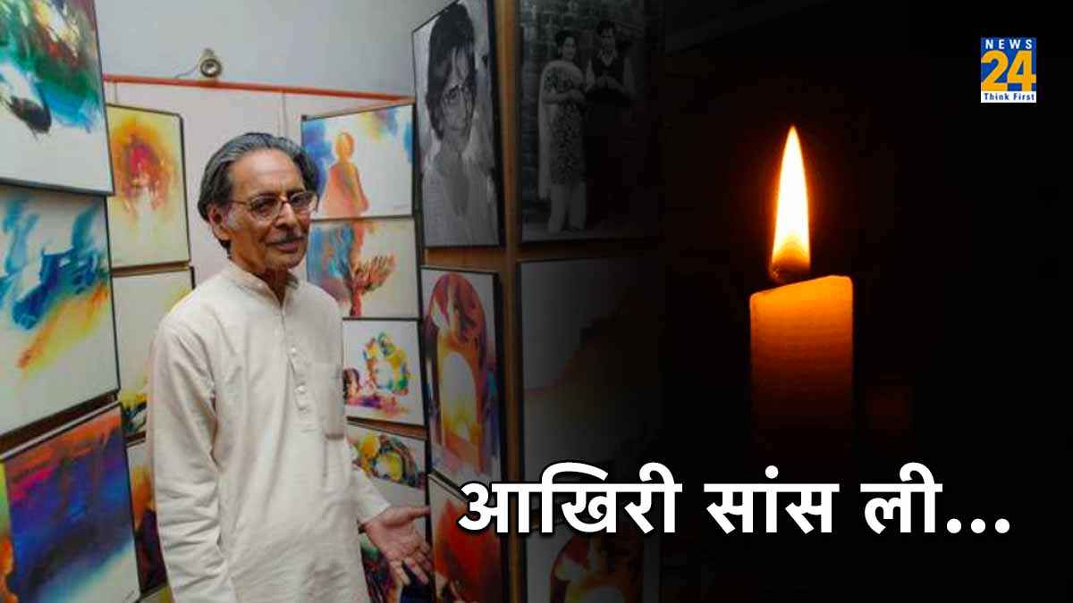 Imroz Passes Away