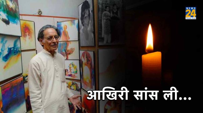 Imroz Passes Away Imroz Passes Away