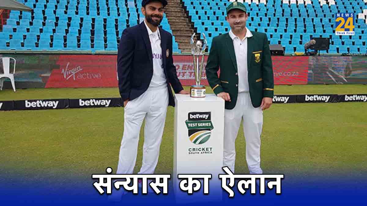 India vs South Africa Dean Elgar announced Retirement after test Series