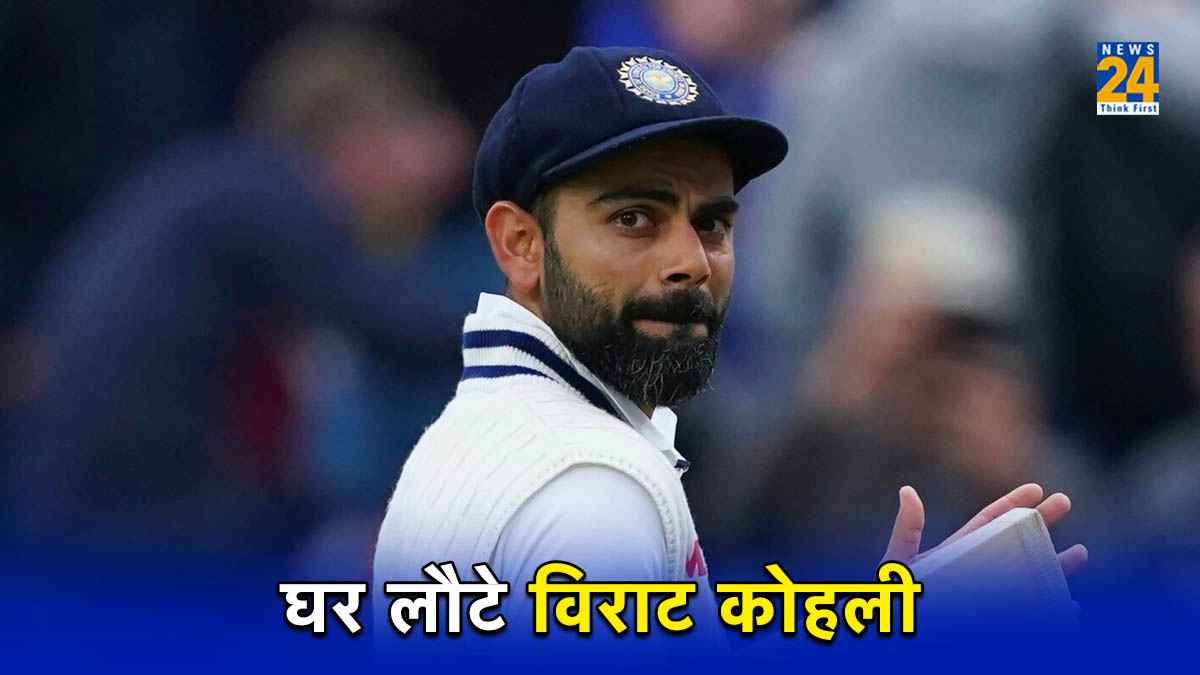 IND vs SA: भारत को लगा झटका, सीरीज से पहले अचानक घर लौटे विराट कोहली, स्टार खिलाड़ी भी हुआ बाहर