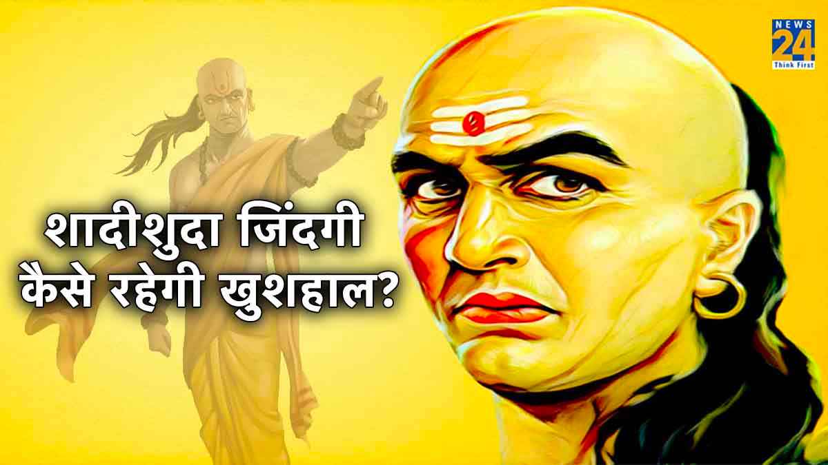 Chanakya Niti