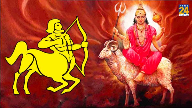 Mangal Rashi Parivartan