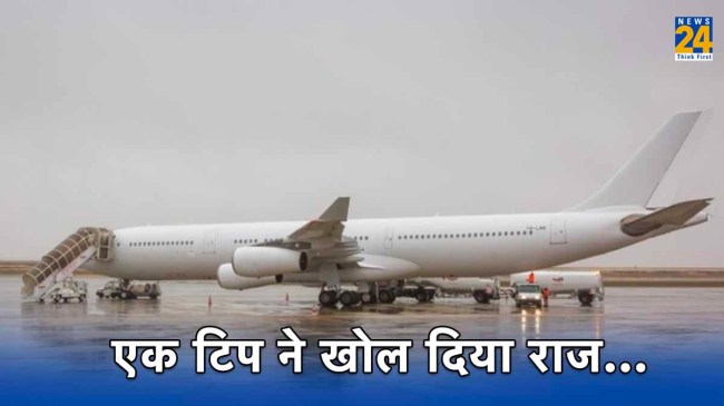 Nicaragua Flight Grounded In France Nicaragua Flight Grounded In France