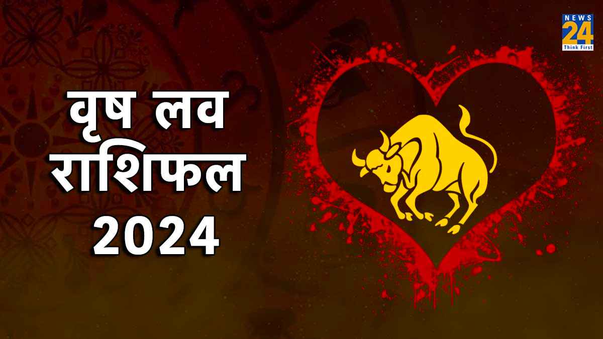 Taurus Love Horoscope 2024