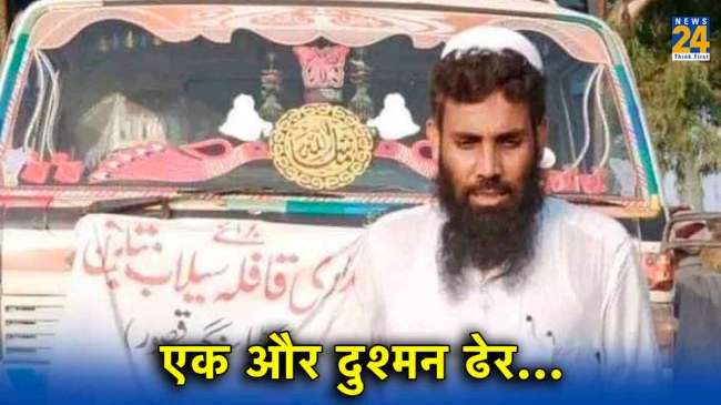 Abdullah Shaheen Murdered Abdullah Shaheen Murdered