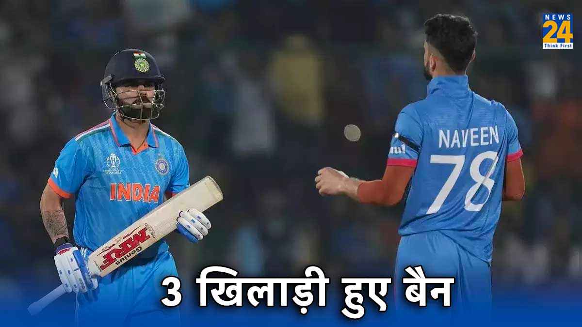 IPL 2024 से पहले 3 टीमों को लगा झटका, मैदान में नहीं दिखेंगे स्टार