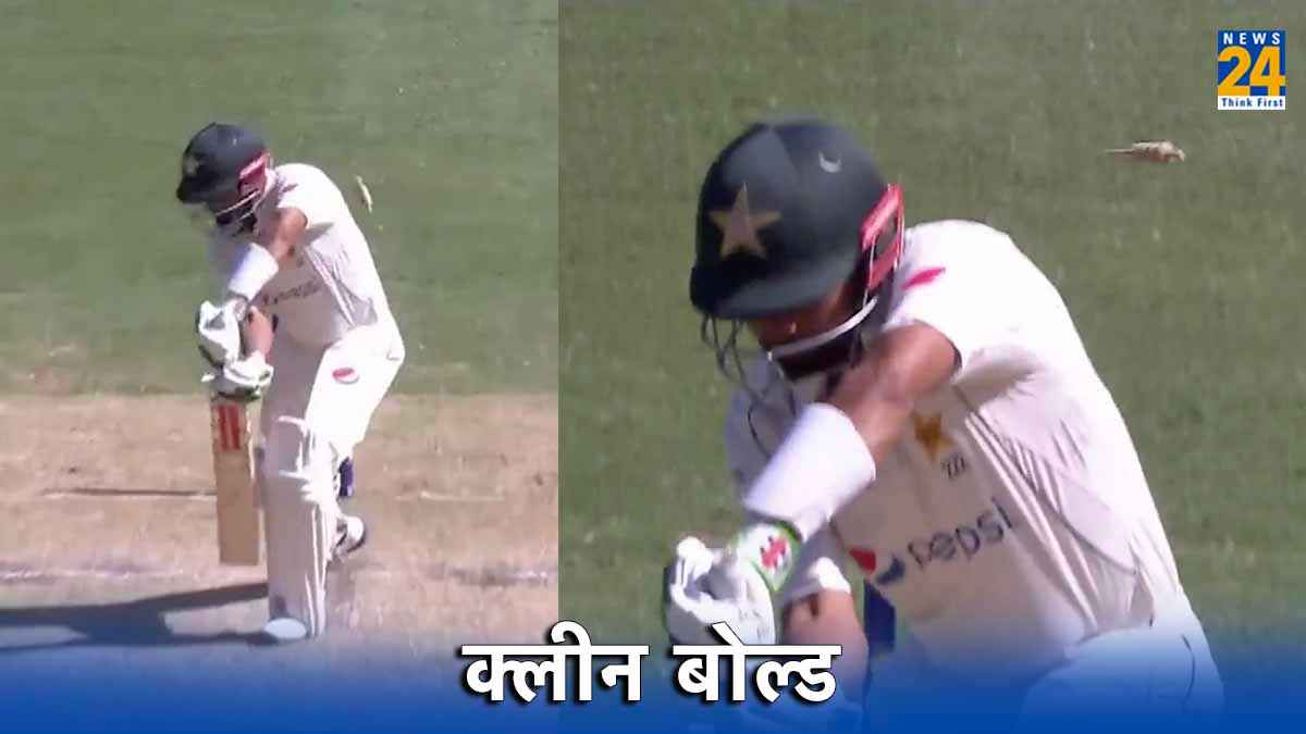 Babar Azam Pat Cummins Australia vs Pakistan