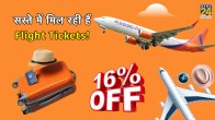 International flight ticket offers in dec 2023, Indigo flight ticket offers in dec 2023, Cheap flight ticket offers in dec 2023, Best flight ticket offers in dec 2023, 999 flight tickets offers 2023, domestic flight offers today, flight booking offers domestic india, upcoming flight sale 2023 india, how to book cheap international flight tickets, best way to book flight tickets in india, how to book cheap flight tickets quora, how to book cheap flight tickets domestic,