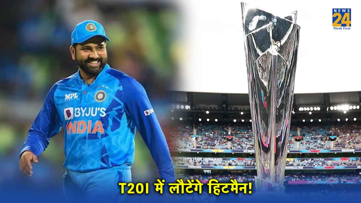 Rohit Sharma Can Captain Team India Afghanistan T20 Series T20 World Cup 2024 Virat Kohli Return Expected