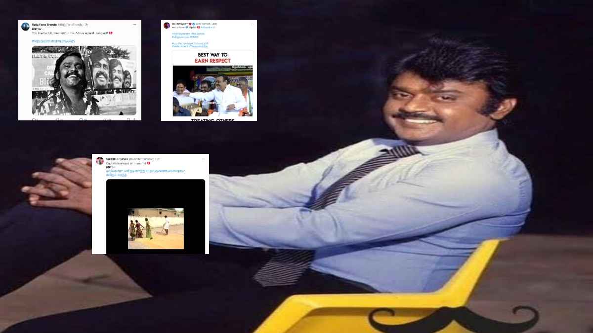 'कैप्टन हमेशा अमर होता है...' DMDK फाउंडर विजयकांत के निधन, X पर शोक की लहर