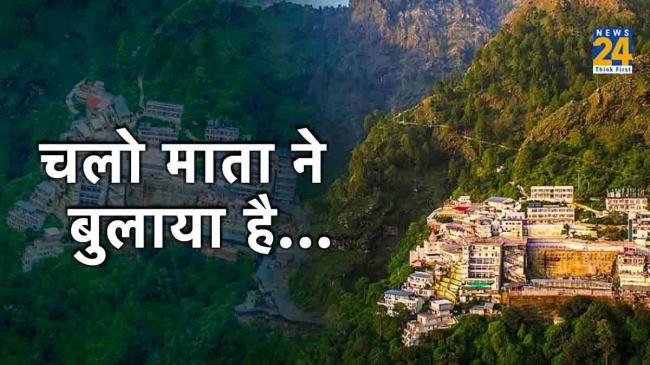 Vaishno Devi Latest Update