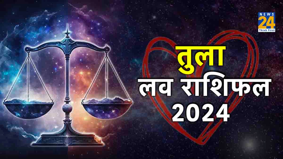 Libra Love Horoscope 2024