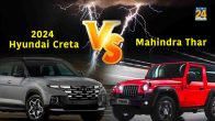 2024 Hyundai Creta will launch 16 jan 2024 know comparison with Mahindra Thar