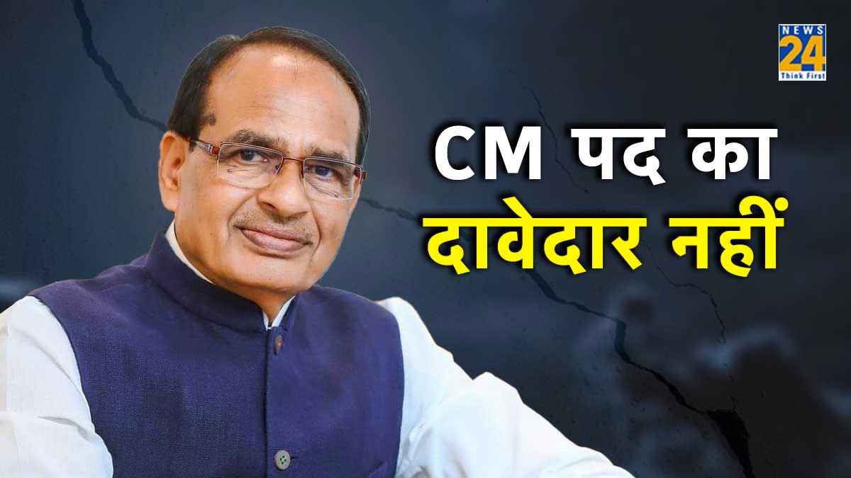 Shivraj Singh Chauhan