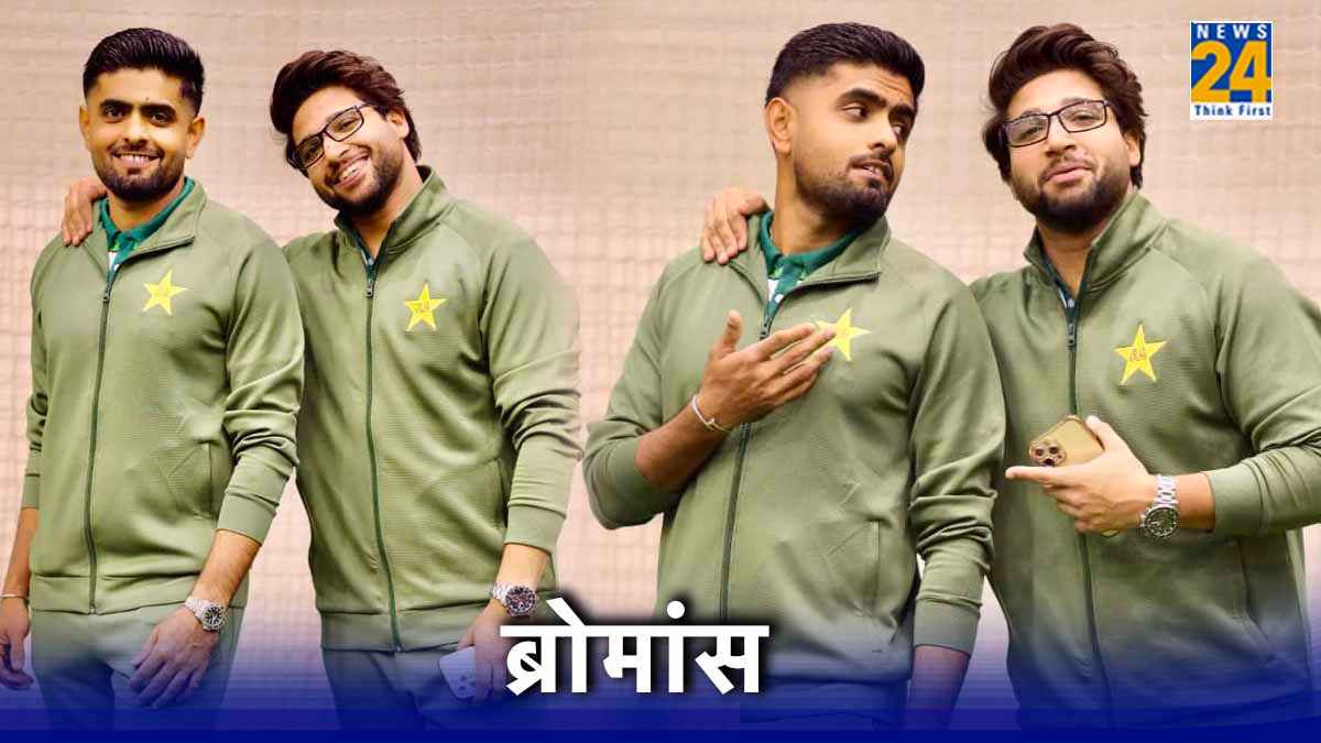 शादी के बाद कैसी है इमाम उल हक और बाबर आजम की दोस्ती? पाकिस्तानी ओपनर को देना पड़ा जवाब
