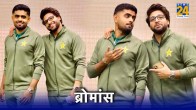 Imam ul Haq Babar Azam Pakistan Cricket Team 's Bromance With Babar Azam Goes Viral on Social Media De