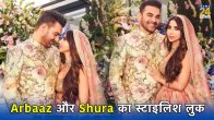 Arbaaz Khan, shura khan, arbaaz khan wedding, Bollywood Actor Bollywood Actor, Fashion, Lifestyle Tips