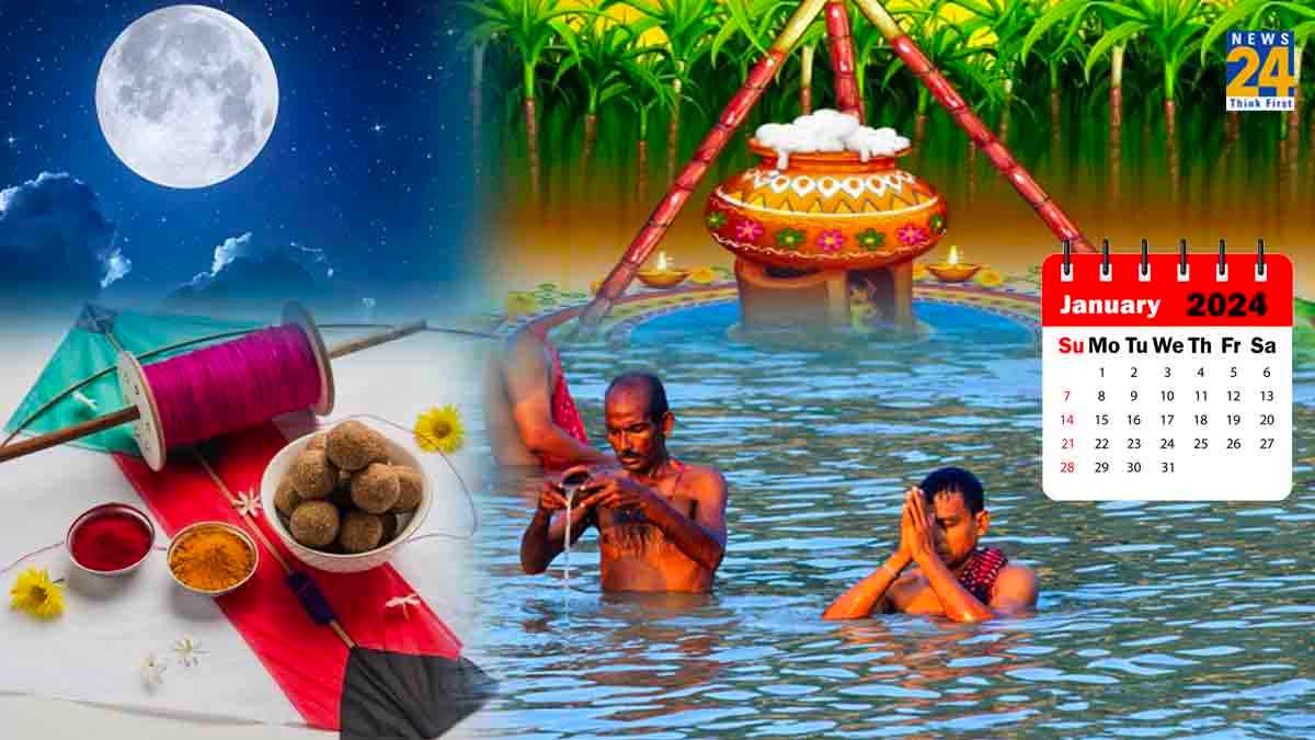 Paush 2023: पौष में मकर संक्रांति समेत पड़ेंगे 7 प्रमुख व्रत-त्योहार, नोट करें पूरी लिस्ट
