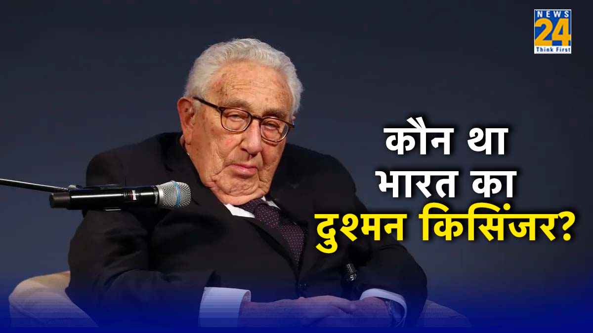 Henry Kissinger