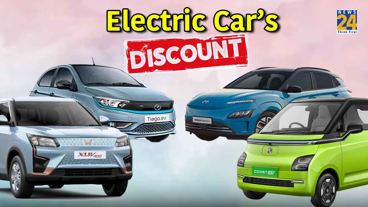 Electric Cars, year end car discounts, year end car offer, year end car offers 2023 ,Electric Cars Discount Offers