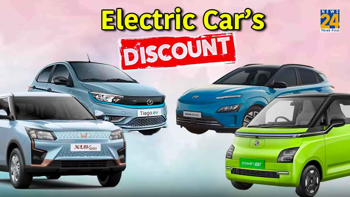Electric Cars, year end car discounts, year end car offer, year end car offers 2023 ,Electric Cars Discount Offers