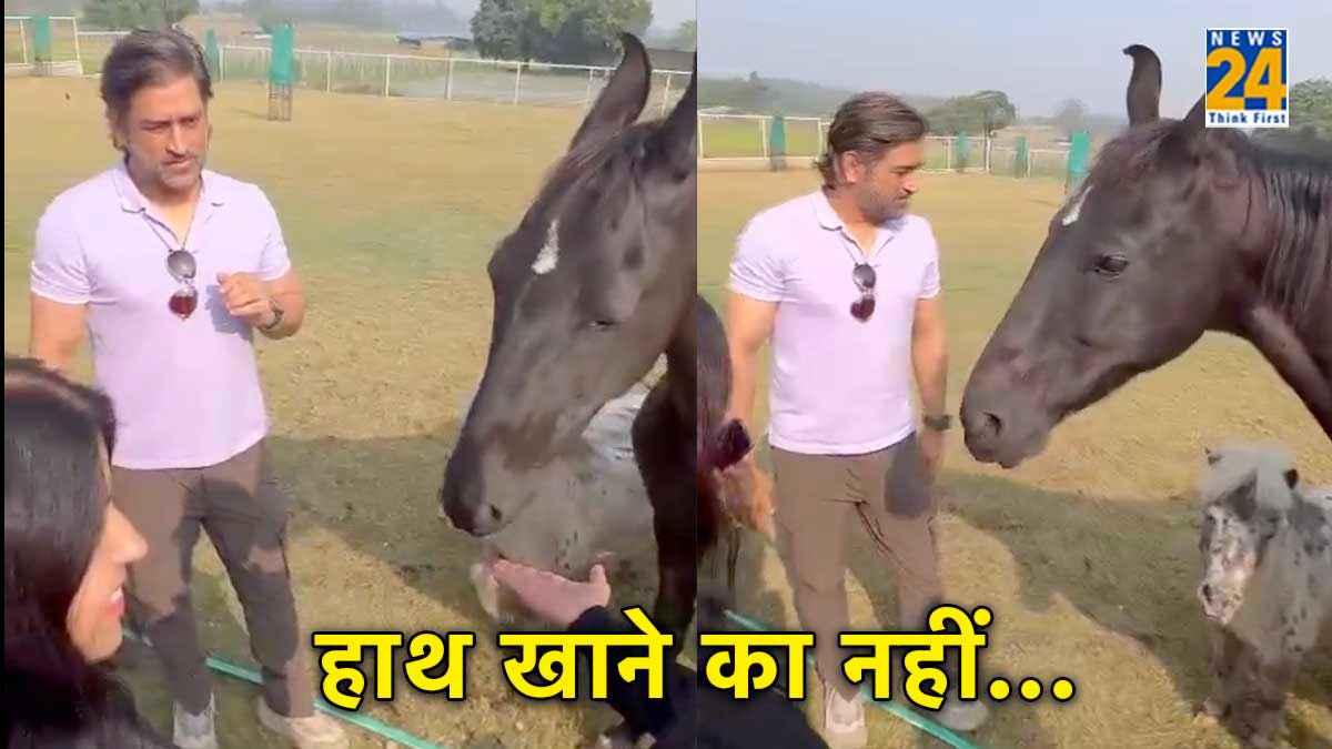 MS Dhoni Team India