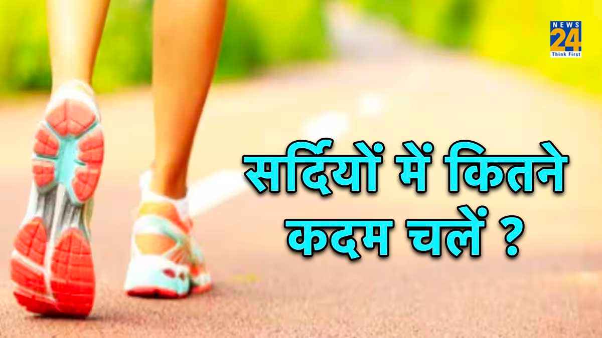 How many steps do you need to walk in winter a day minimum number of steps per day recommended steps per day by age how many steps per day to lose weight 10,000 steps in km