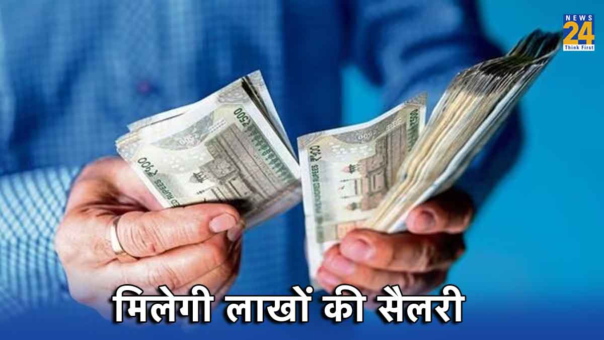 Higher paying jobs that pay well, Higher paying jobs in india, highest paying jobs in the world, highest paying job in the world per month, highest salary jobs in india government, Higher paying jobs worldwide, highest paying jobs without a degree, top 10 highest salary jobs in india,