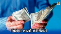 Higher paying jobs that pay well, Higher paying jobs in india, highest paying jobs in the world, highest paying job in the world per month, highest salary jobs in india government, Higher paying jobs worldwide, highest paying jobs without a degree, top 10 highest salary jobs in india,