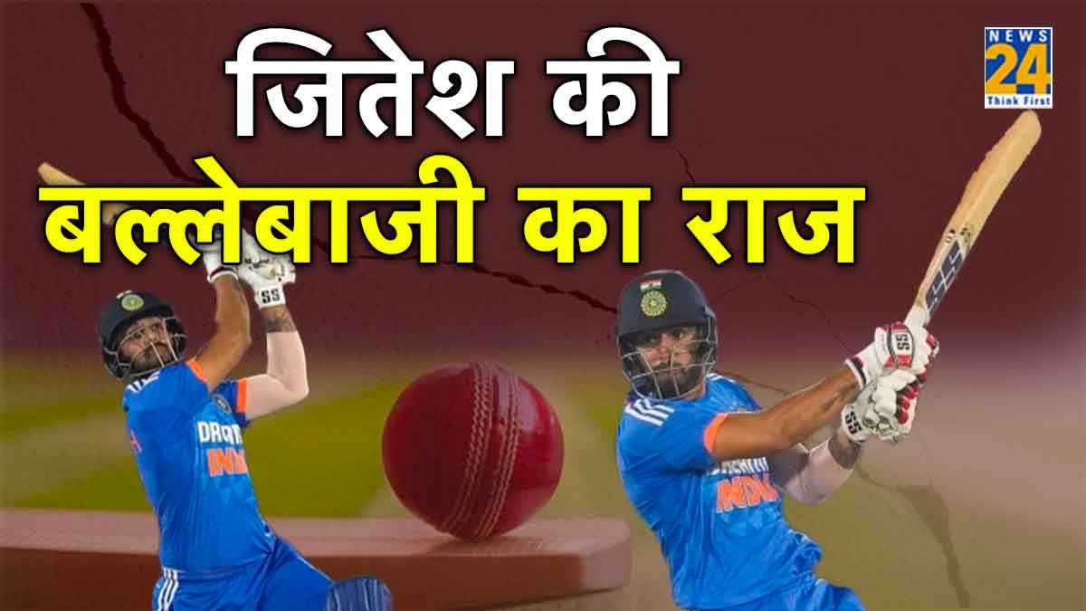 जितेश के जिस शॉट को देख लोगों ने बजाई थीं तालियां, जानें उसके पीछे के यूट्यूब की कहानी