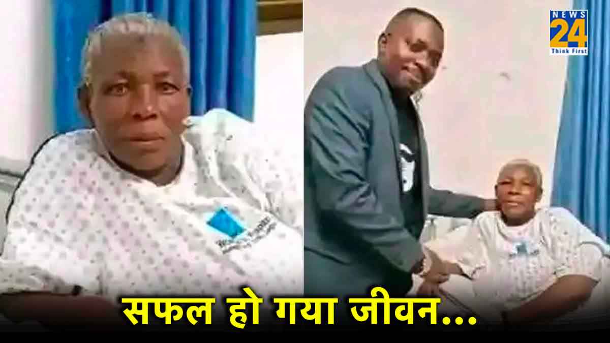 Oldest Mother Of Africa