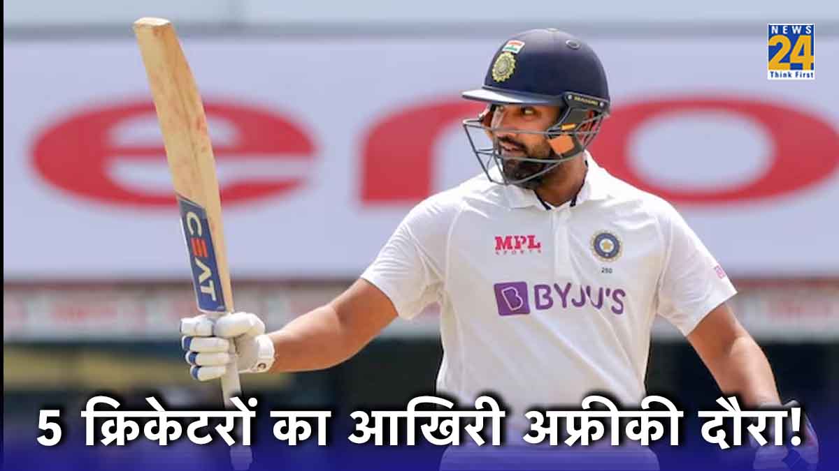 Rohit Sharma Ravichandran Ashwin Virat Kohli Ravindra Jadeja Mohammed Shami India South Africa Test Series