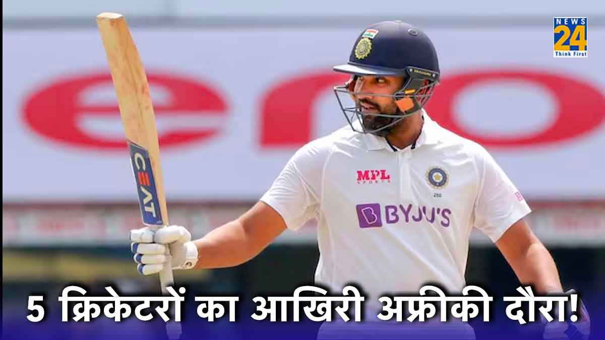 Rohit Sharma Ravichandran Ashwin Virat Kohli Ravindra Jadeja Mohammed Shami India South Africa Test Series