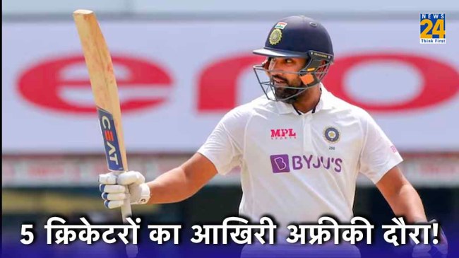 Rohit Sharma Ravichandran Ashwin Virat Kohli Ravindra Jadeja Mohammed Shami India South Africa Test Series