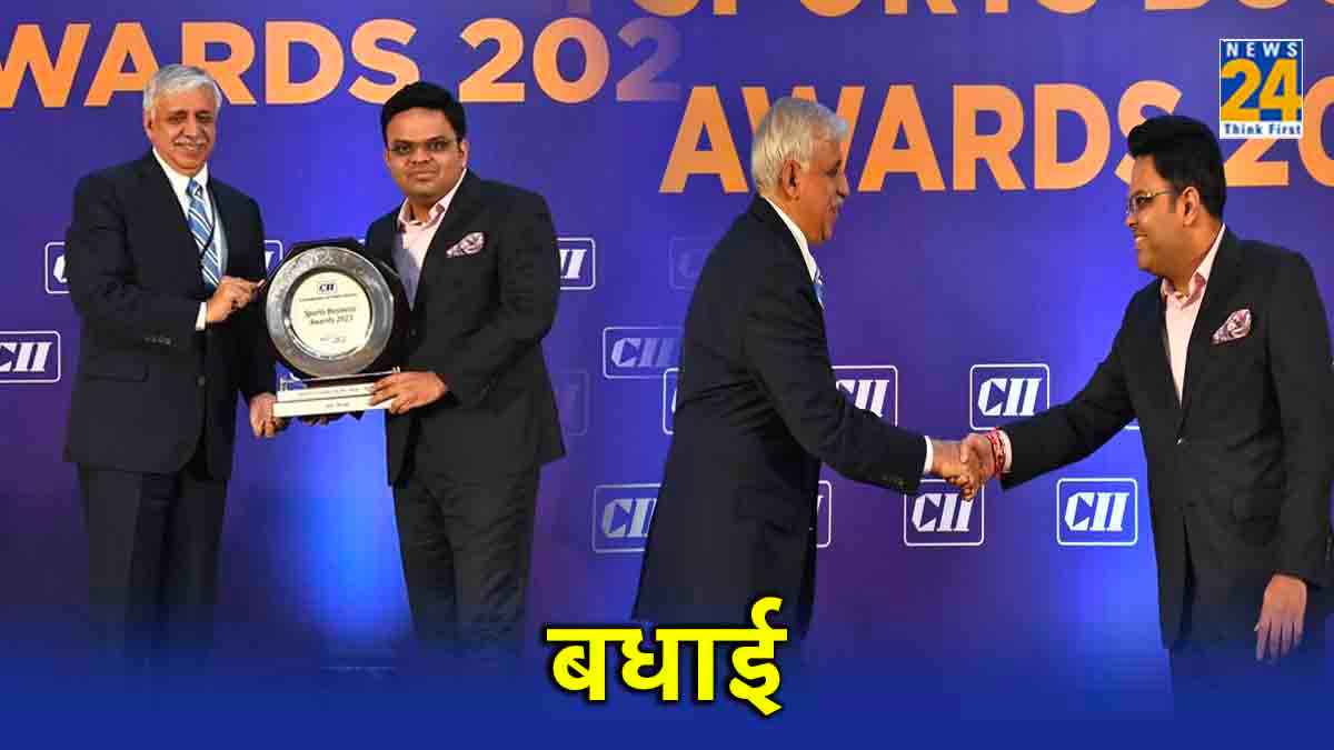 Jay Shah Sports Business Leader of the Year Award 2023 BCCI Secretary