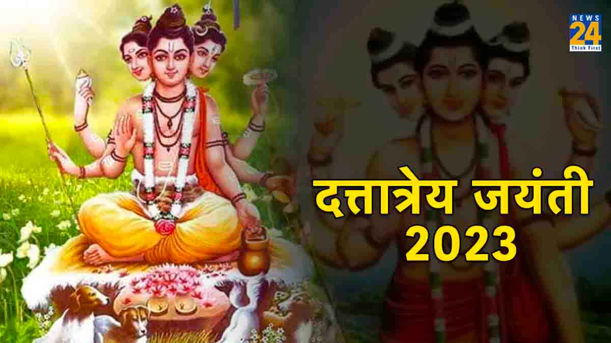 Dattatreya Jayanti 2023