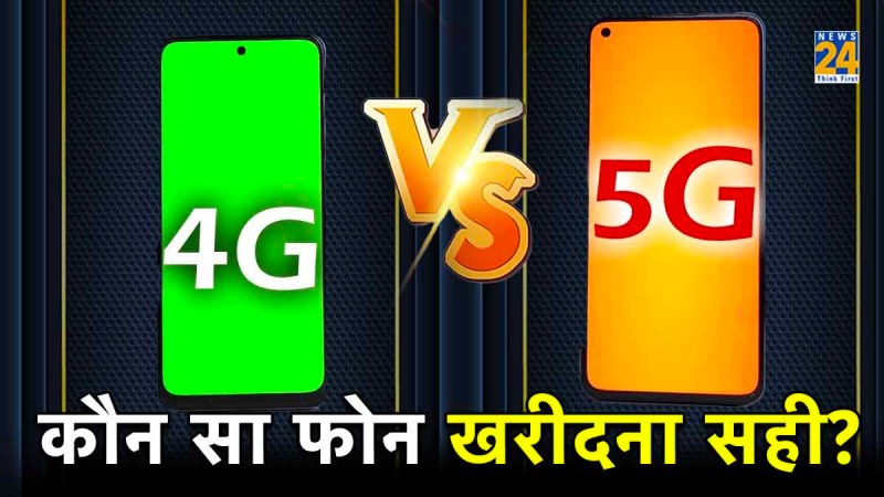 4G Smartphone vs 5G Phone Comparison