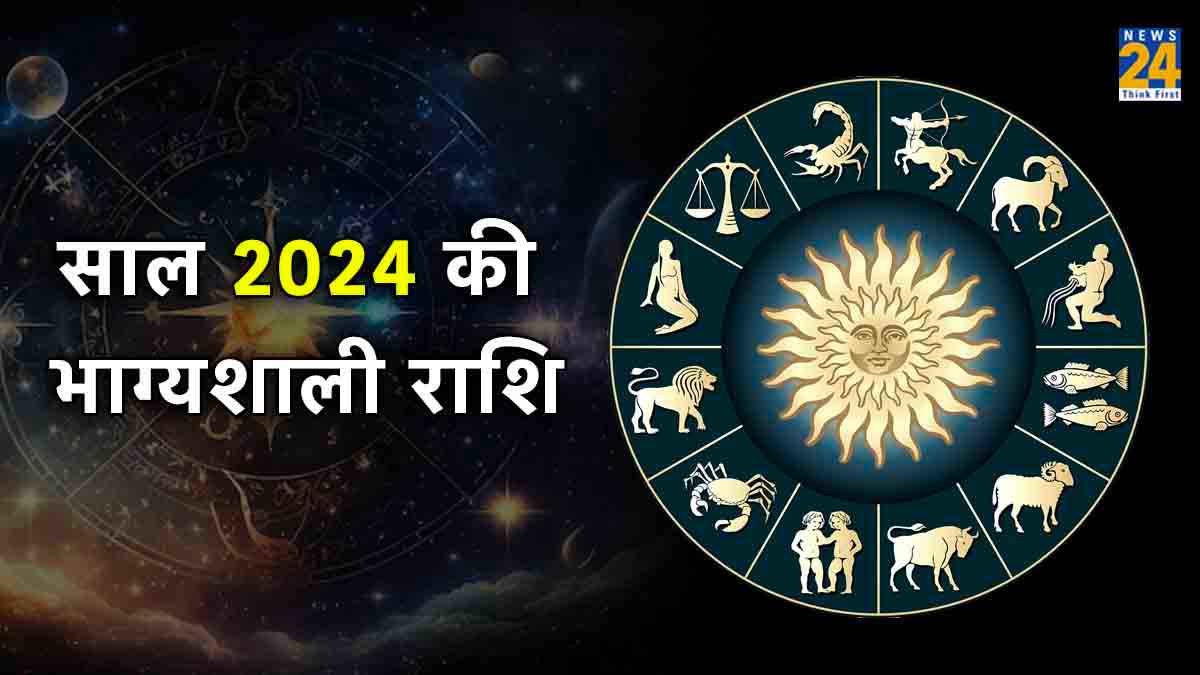 Lucky Zodiac Sign 2024