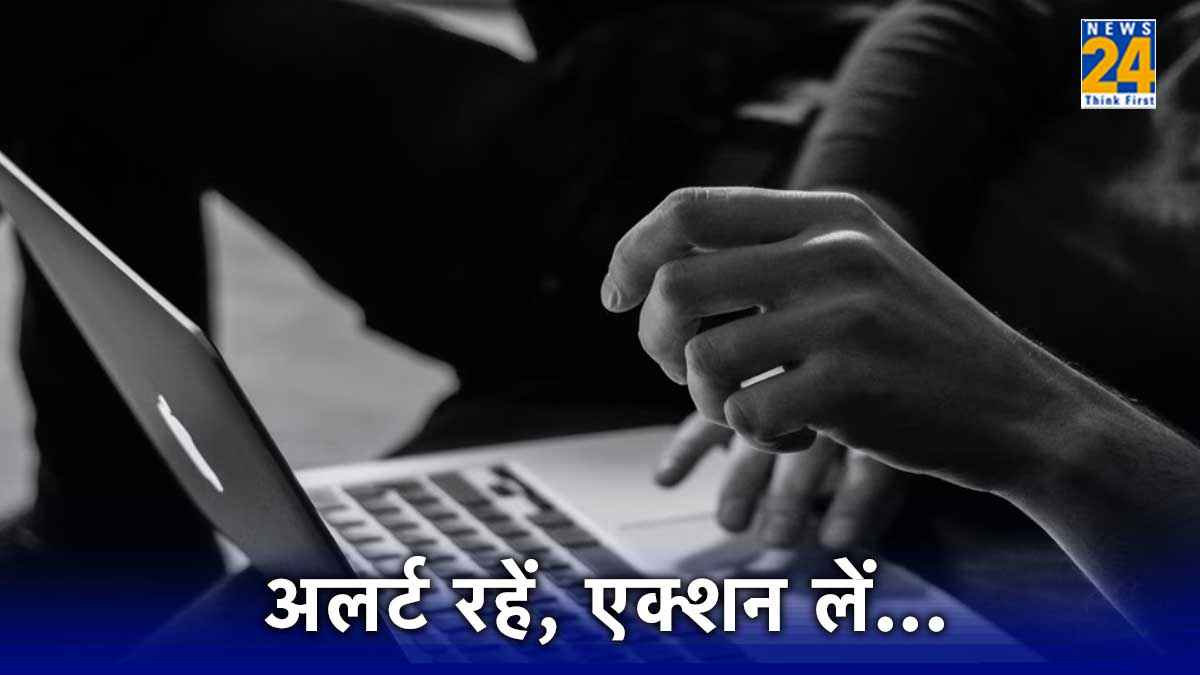 Digital Arrest Cyber Crime