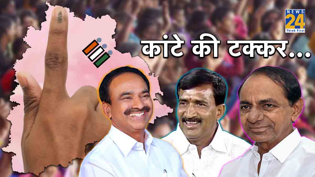 gajwel assembly election result 2023