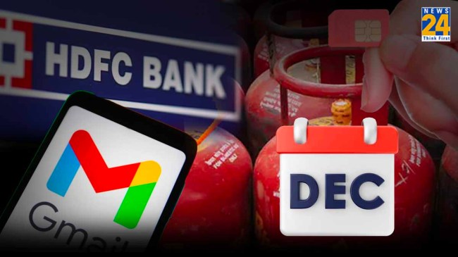 December rules change 2023, new sim card rules in india in hindi, new sim card rules from dec 1 in hindi, 1 December Rule Changes, new sim card rules in india in hindi, december ipo list 2023, loan, sim card, gas, gmail, gmail account