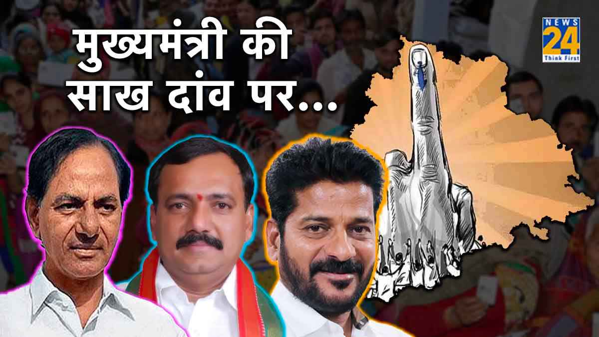 kamareddy assembly election result 2023