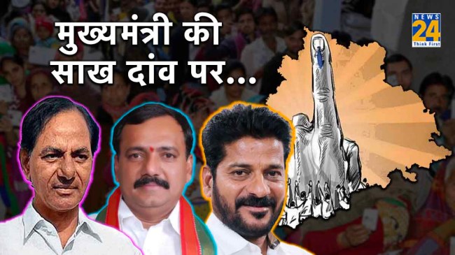 kamareddy assembly election result 2023