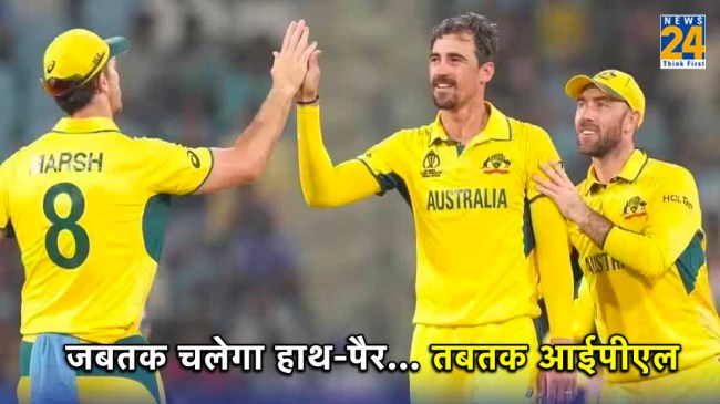 Glenn Maxwell Indian Premier League Australia Cricket Team RCB