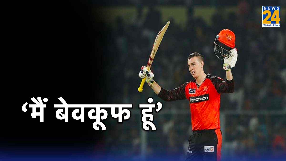 Harry Brook Indian Premier League Sunrisers Hyderabad