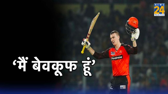 Harry Brook Indian Premier League Sunrisers Hyderabad
