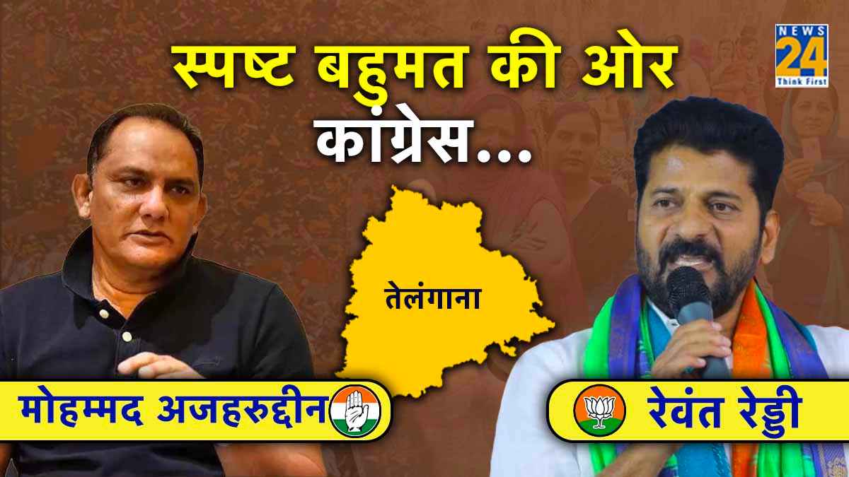 Telangana Assembly Election 2023