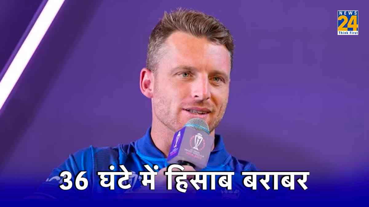 England vs West Indies Jos Buttler Will Jacks Harry Brook Sam Curran