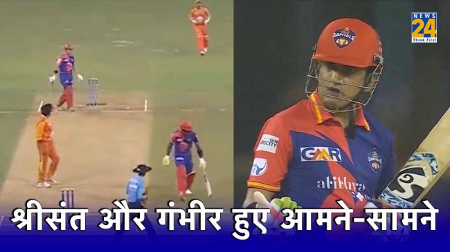 image (78) Gautam Gambhir S Sreesanth Legends League Cricket 2023 Gujarat Giants vs India Capitals